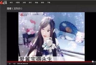 六间房有叫的视频,揭开尘封往事的神秘面纱