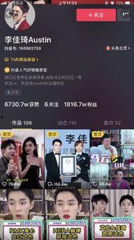 抖音视频门,揭秘网络舆论的狂欢与反思