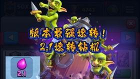 弩射击视频,揭秘弩箭的威力与技巧