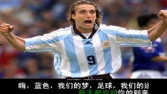 足球视频背景音乐,探寻足球视频背景音乐的独特魅力