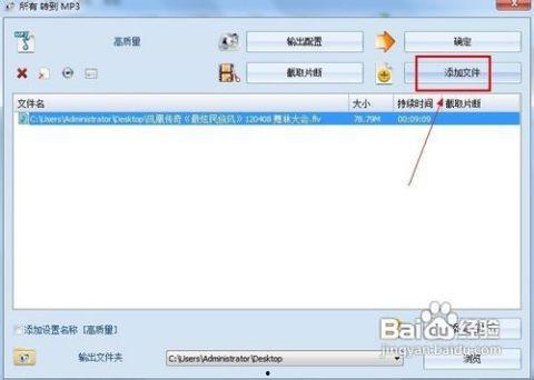 怎么把视频转换成音乐,轻松实现视频音频提取与转换