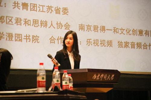 国辩视频,视频解析辩论赛精彩瞬间