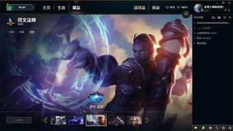 青年瑞兹皮肤视频,揭秘热门皮肤背后的青春故事