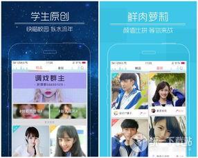 快瞄短视频,捕捉瞬间，记录生活精彩瞬间