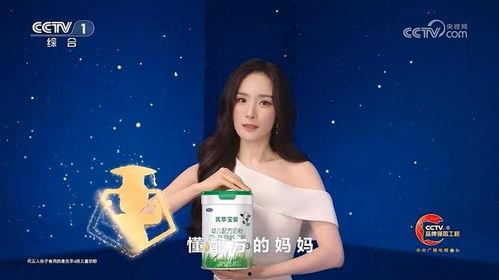 君乐宝广告视频,探寻乳品新境界，品质生活从“宝”开始