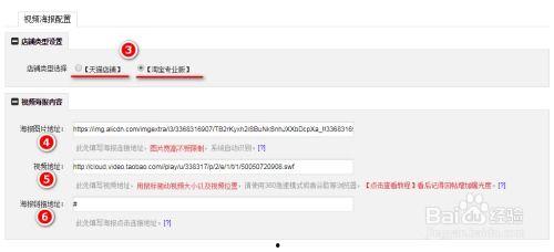 淘宝首页添加视频,短视频带你畅游购物狂欢盛宴